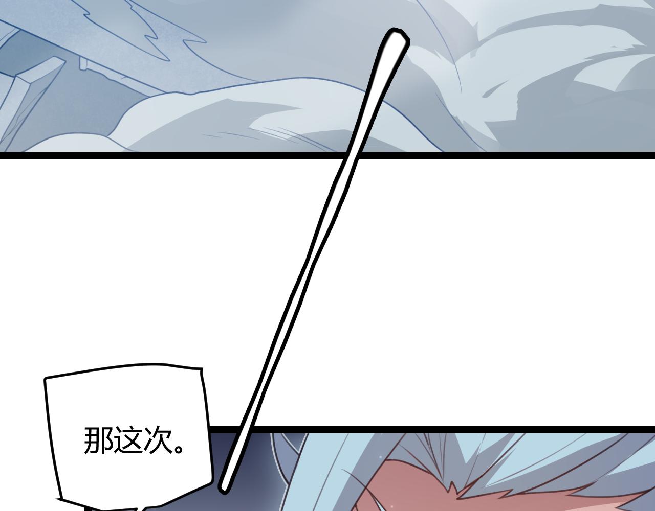 第48话 灾变第三层57