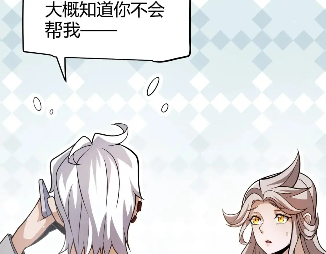 第224话 另类的潜入230