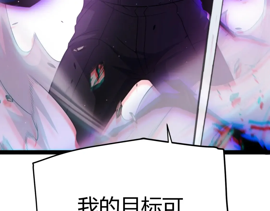 第251话 区区两人？！我的目标是整个公会！181