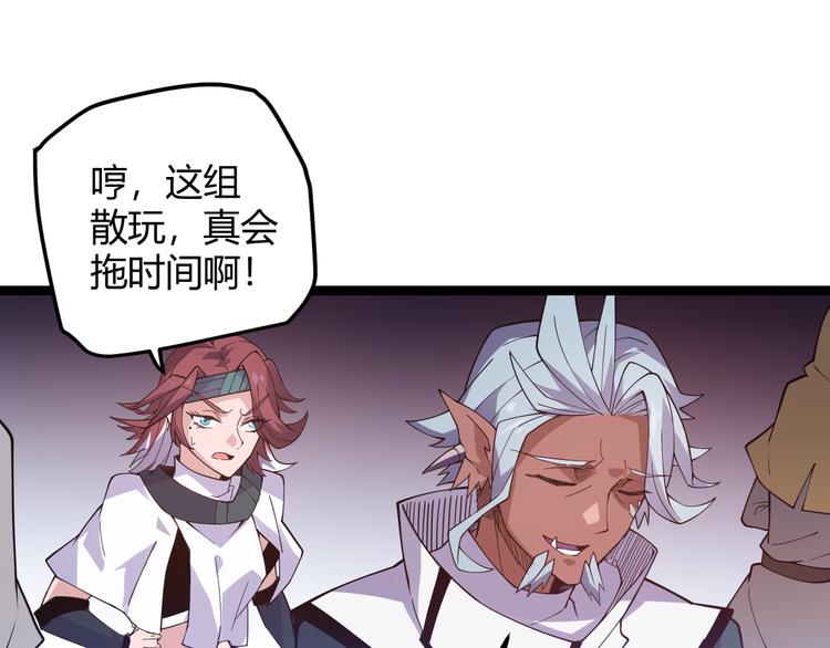 第十二话 奔流的独舞，狂级首杀194