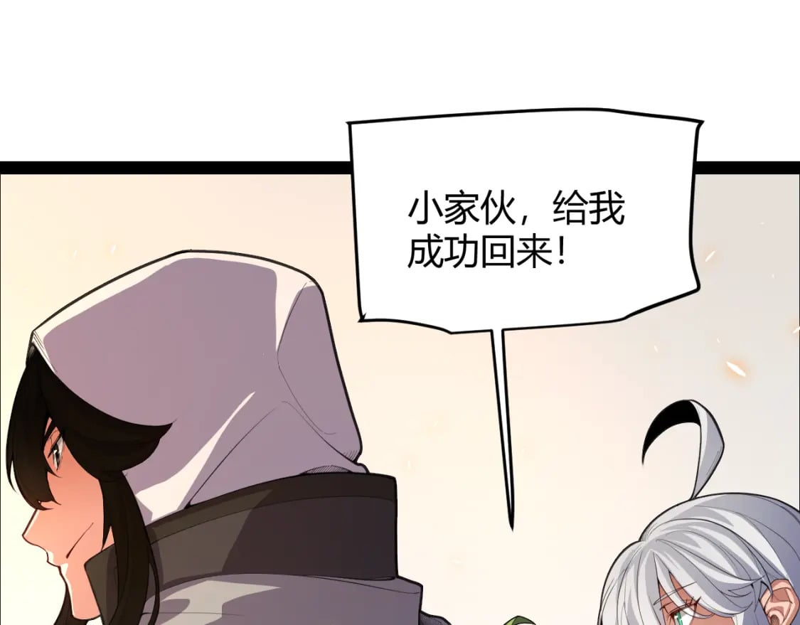 第190话 大变化的小流子135