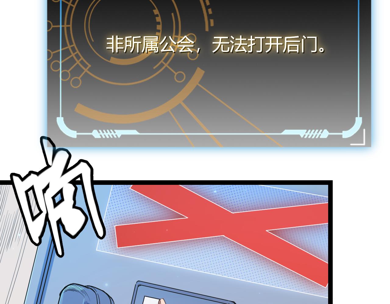第88话 一个不留49