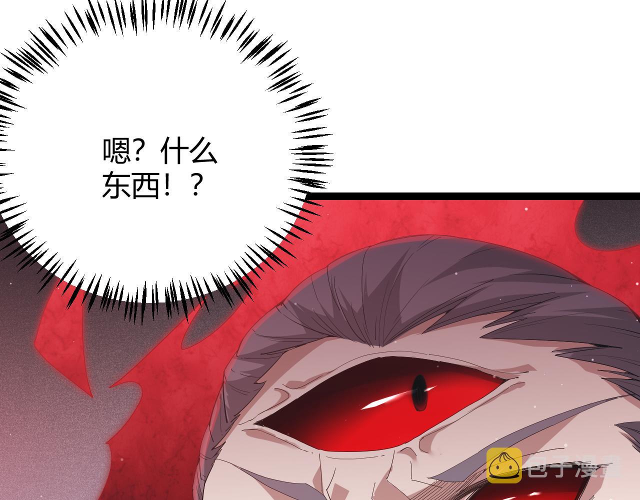 第95话 博弈！激战！67