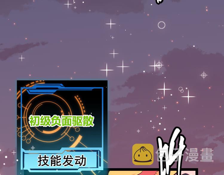 第十二话 奔流的独舞，狂级首杀171