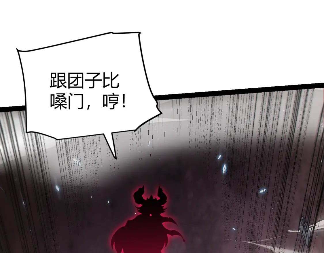 第181话 最离谱的通关！125