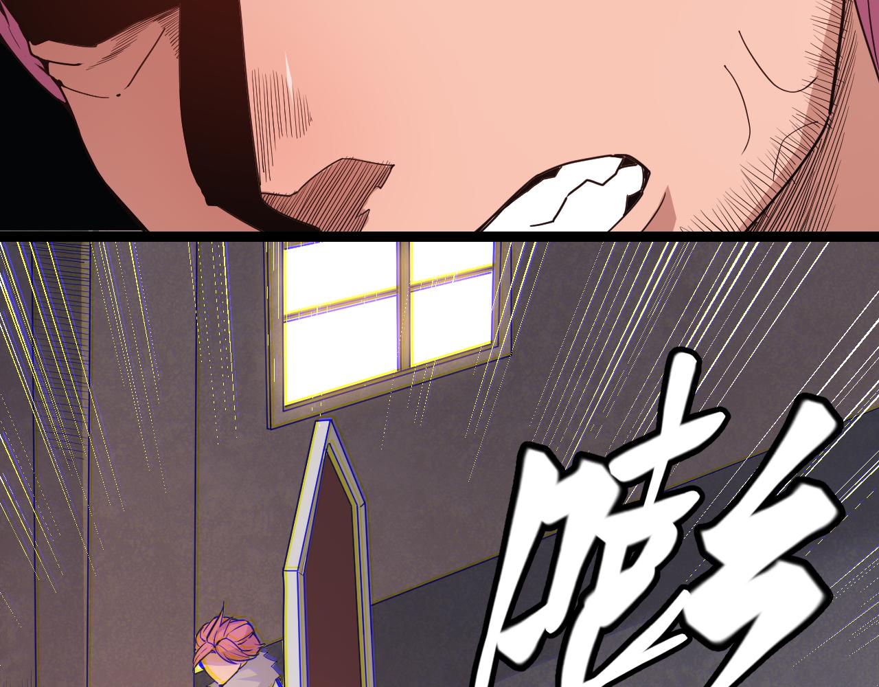 第77话 一笔勾销？91