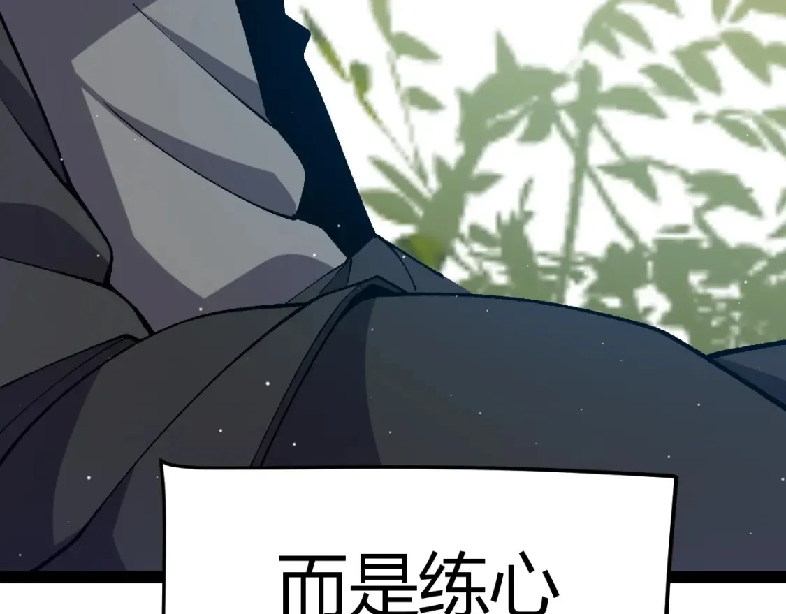 第215话 纳洛的选择？！50
