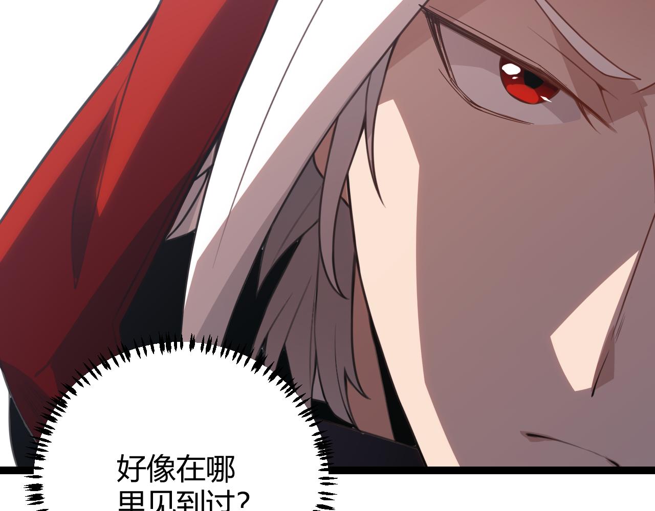 第40话 接任务途中的不期而遇60