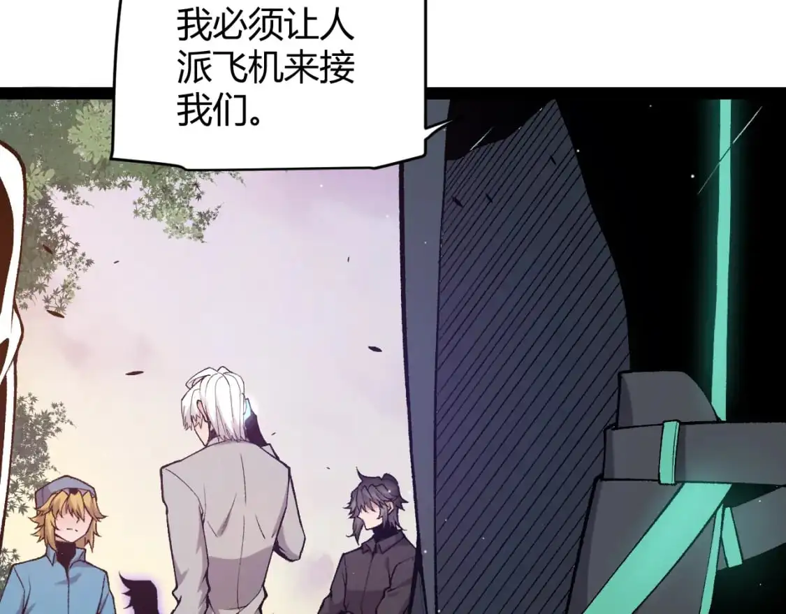 第230话 纳洛苏醒154