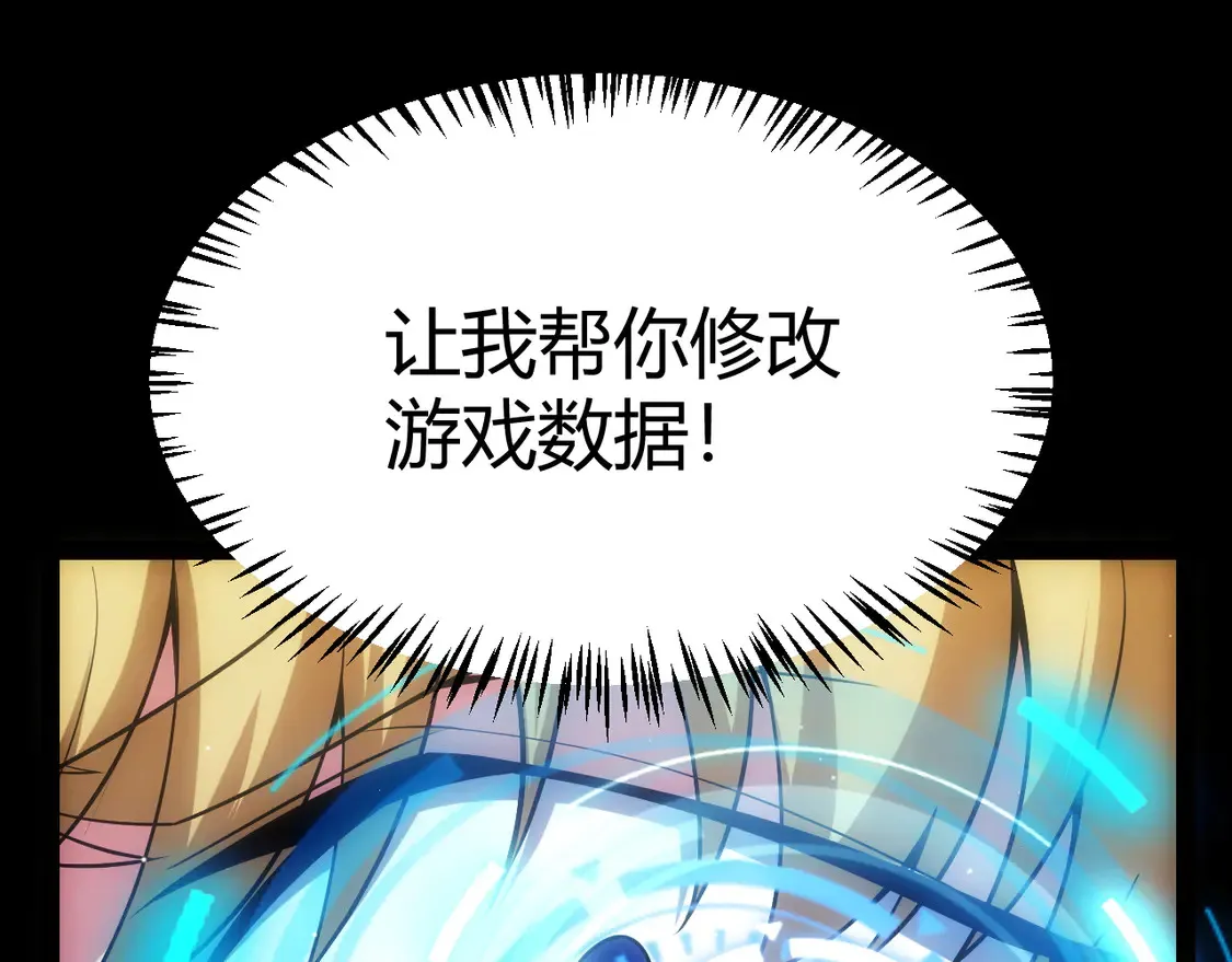 第262话 回到现实175
