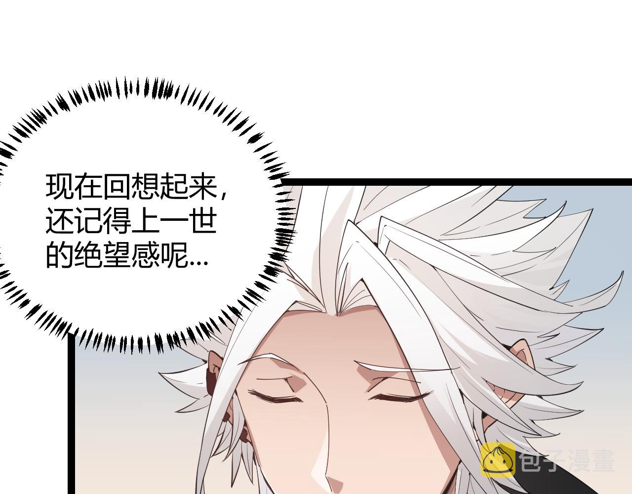 第66话 转职！开始！47