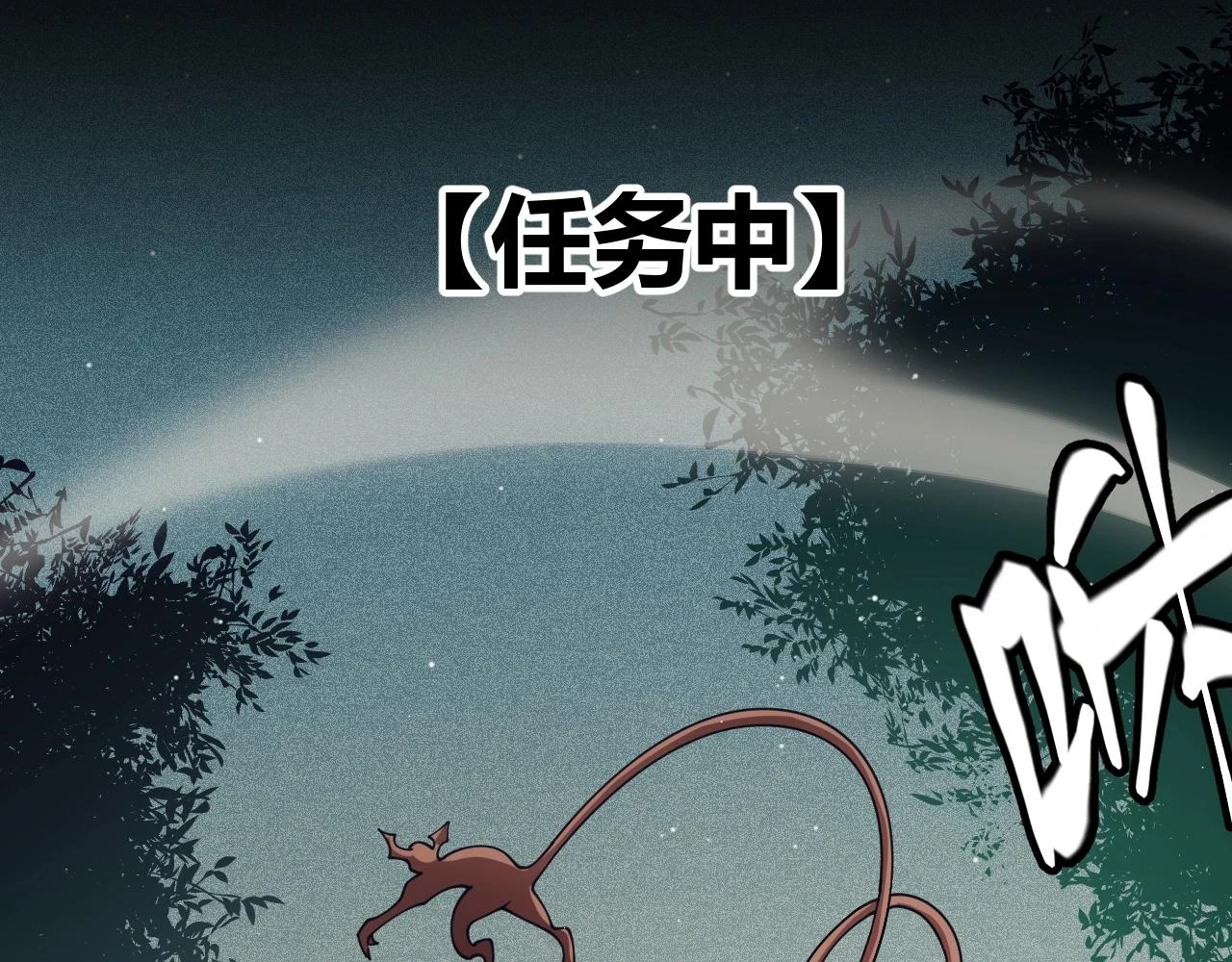 第157话 我是谁，告诉我104