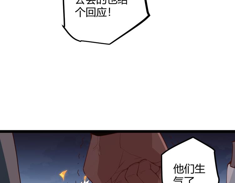第十三话 人怕出名58