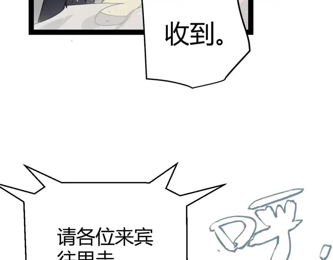 第225话 各显神通71