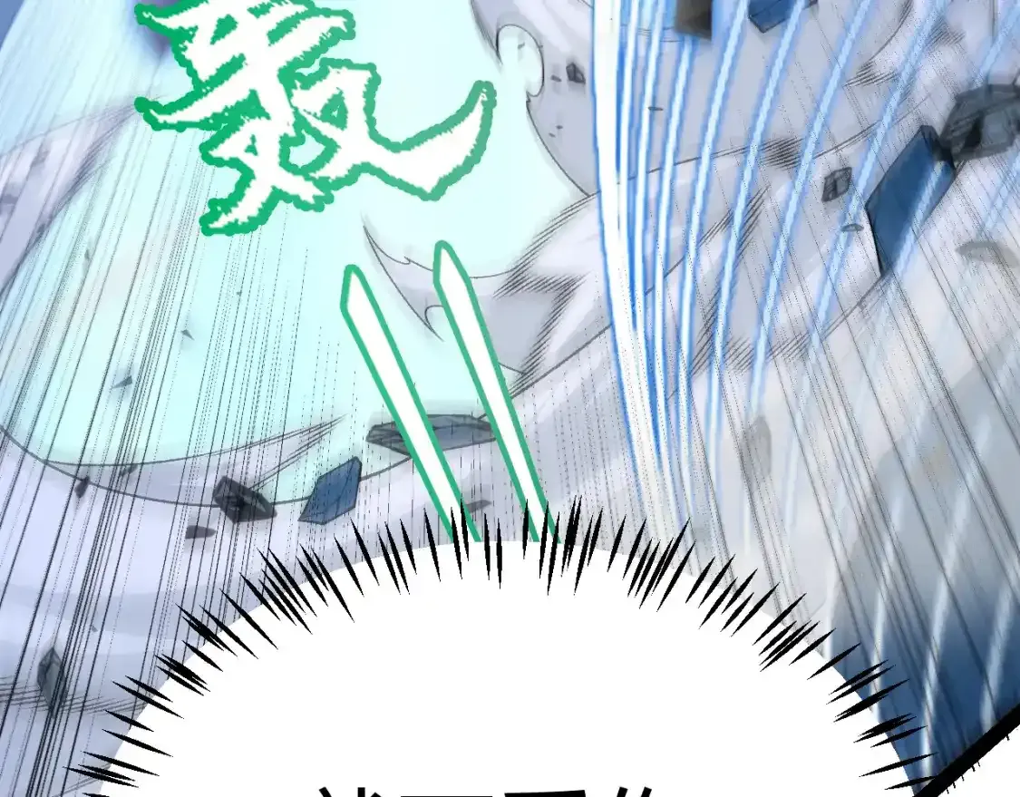 第242话 绝望的凌策157