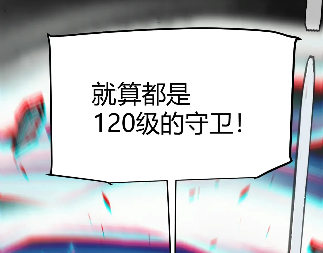 第269话 猜忌产生111