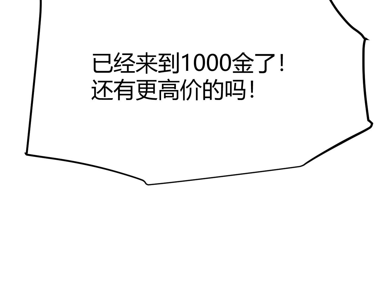 第106话 意外的新资料片79