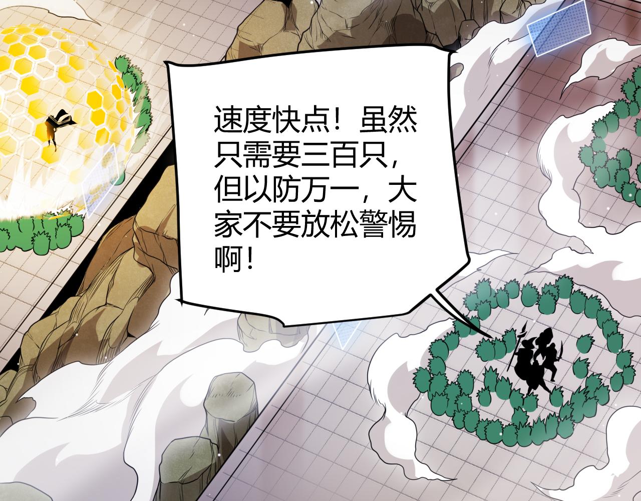 第134话 另外一个候选者17