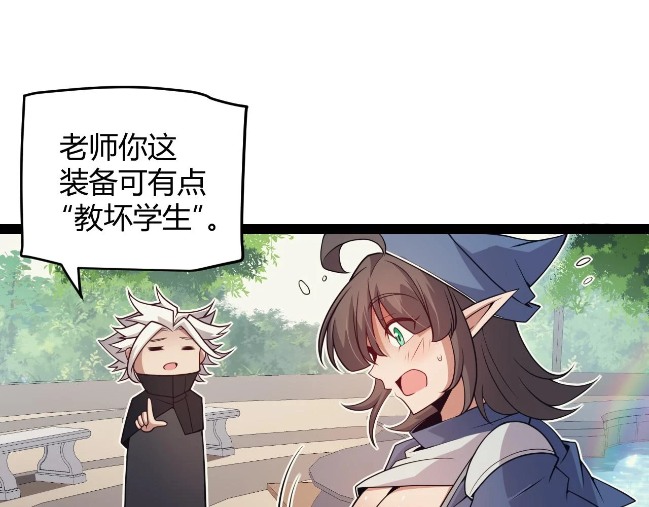 第156话 惩罚色狼81