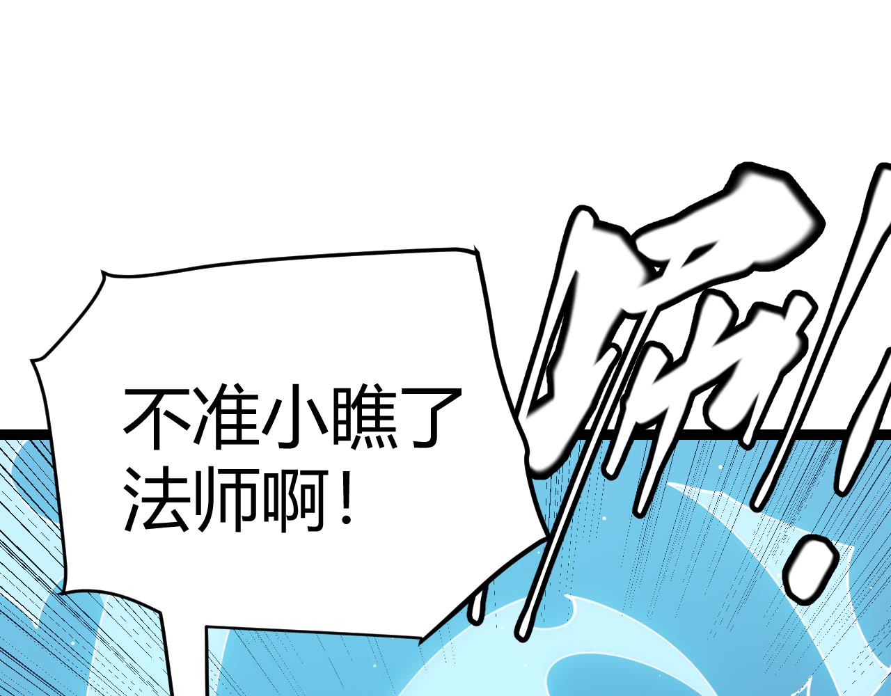 第125话 如何拔剑？105