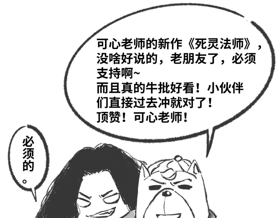 第193话 归还大地的力量184