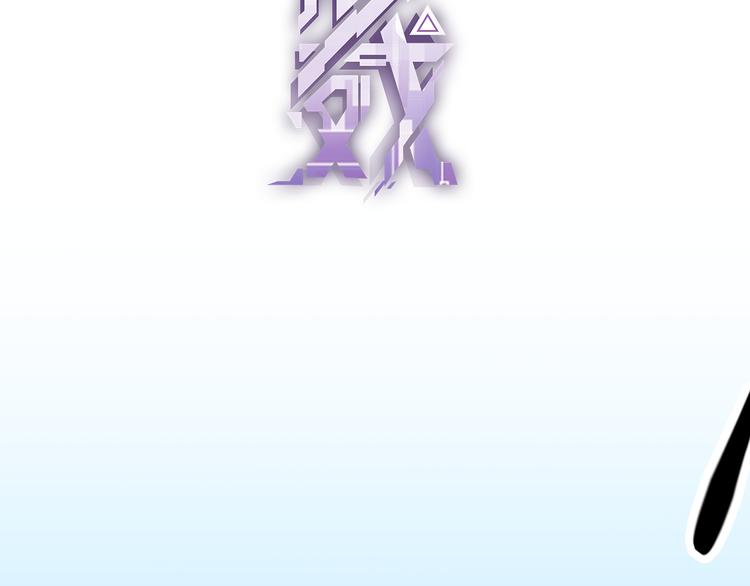 第一话 重回三年前，我来自游戏87