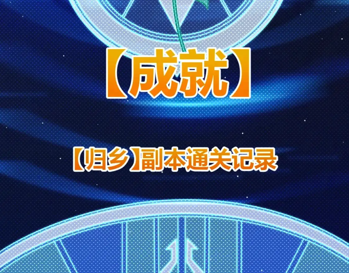 第231话 不动暗纹最后的询问！120