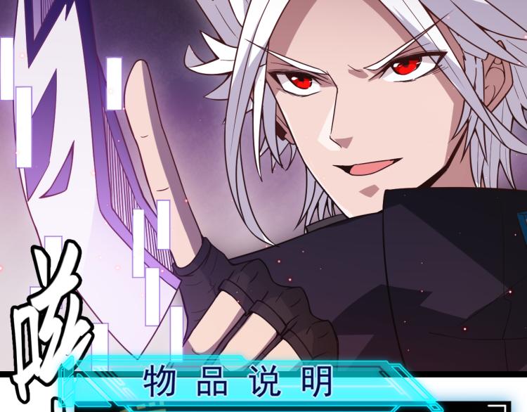 第23话 计谋！160