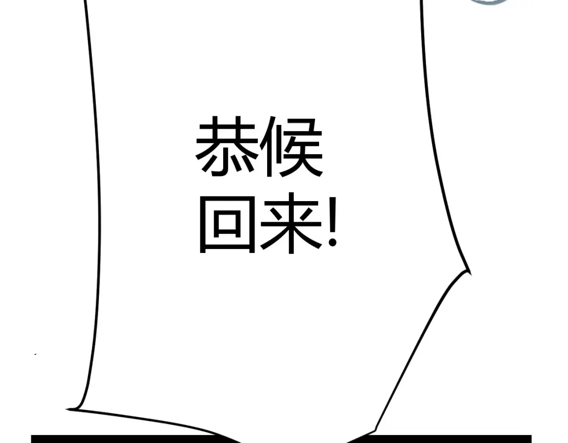 第246话 游戏中的完美觉醒35