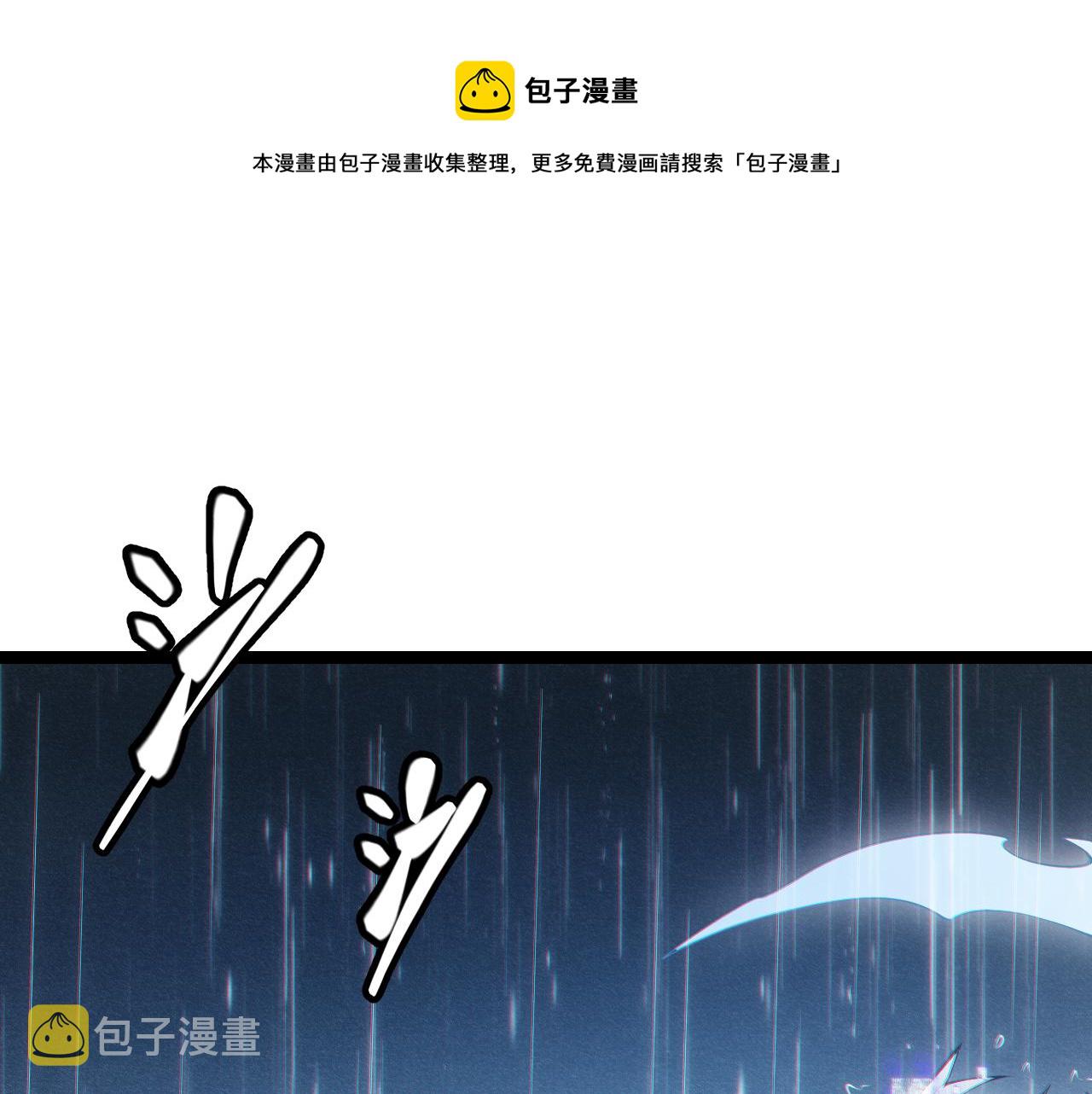 第70话 等待他的归来0