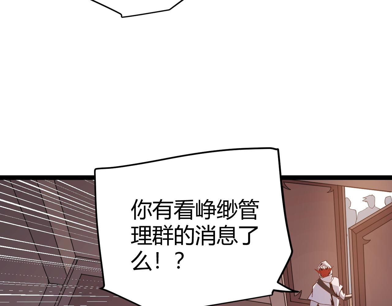 第52话 会晤的条件，独立小队42