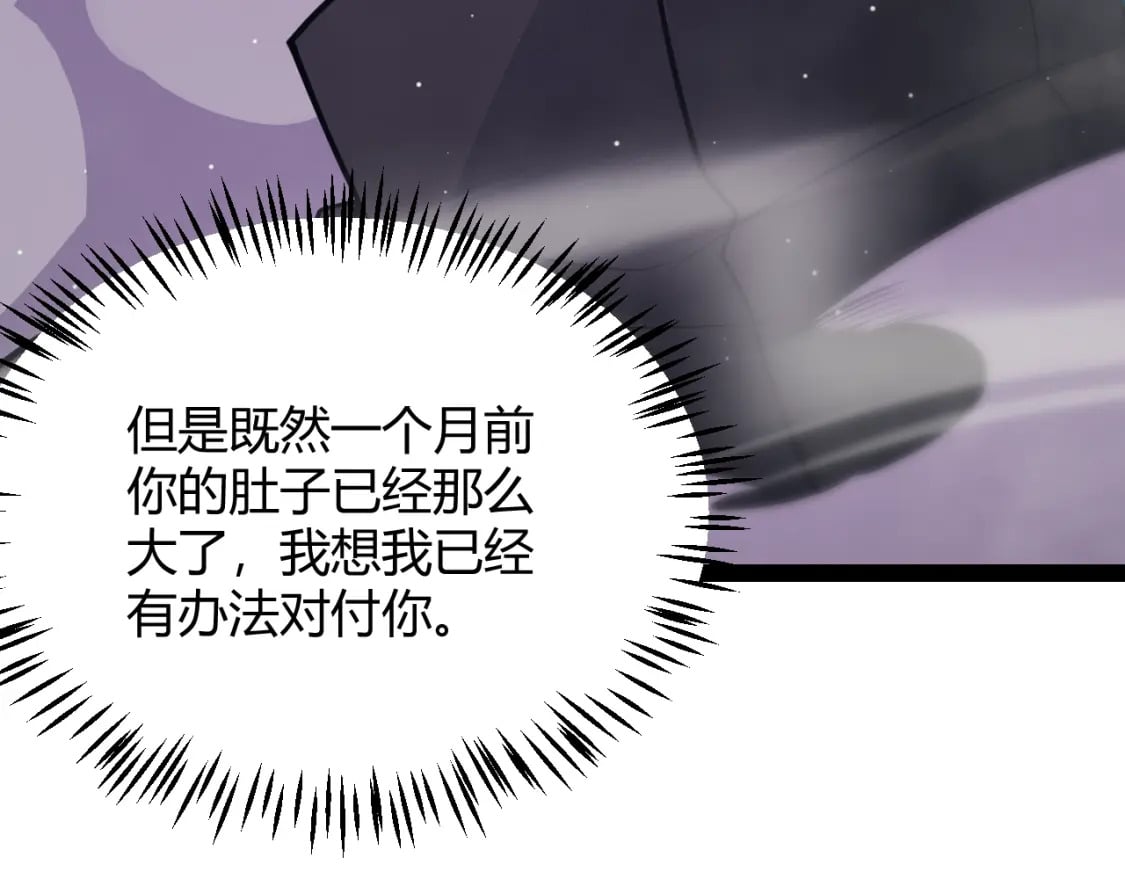 第161话 偷龙蛋贼3