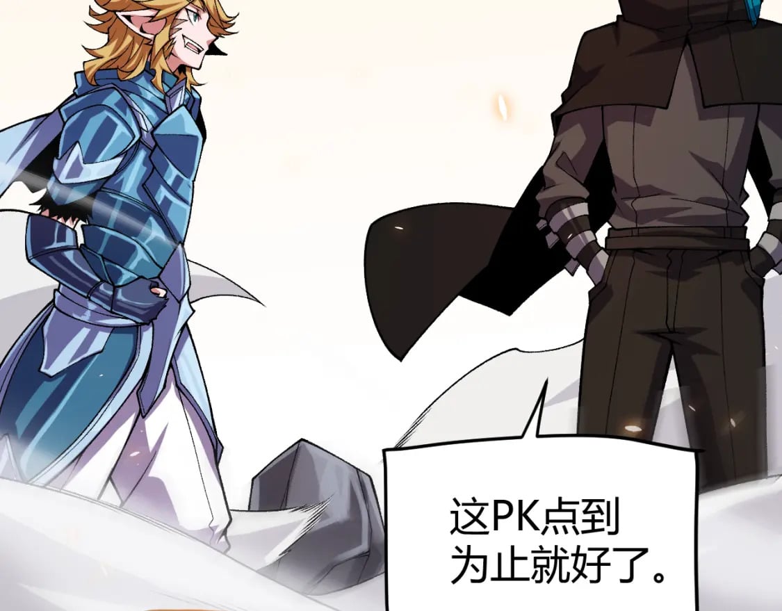 第194话 对决的结果！121