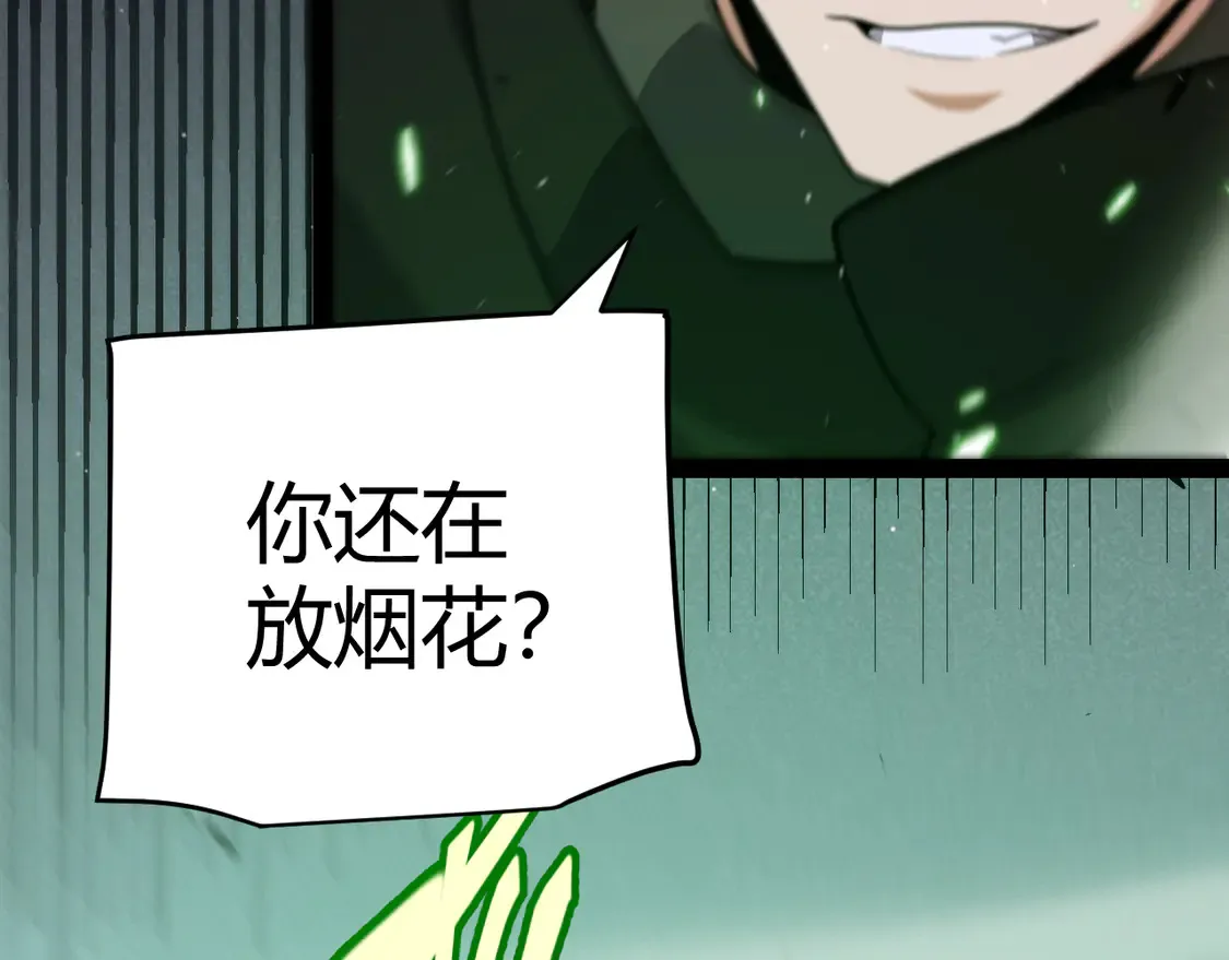 第257话 命运审判41