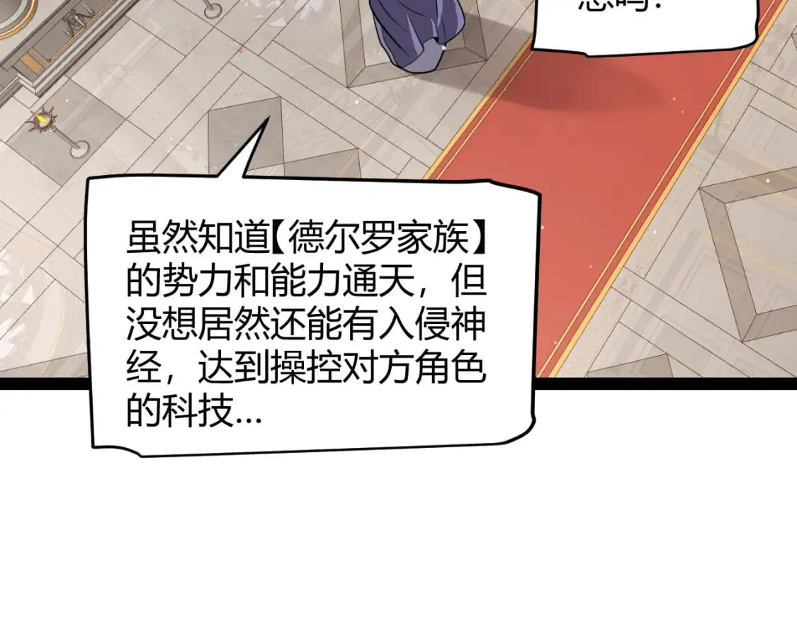 第222话 为了伙伴！83