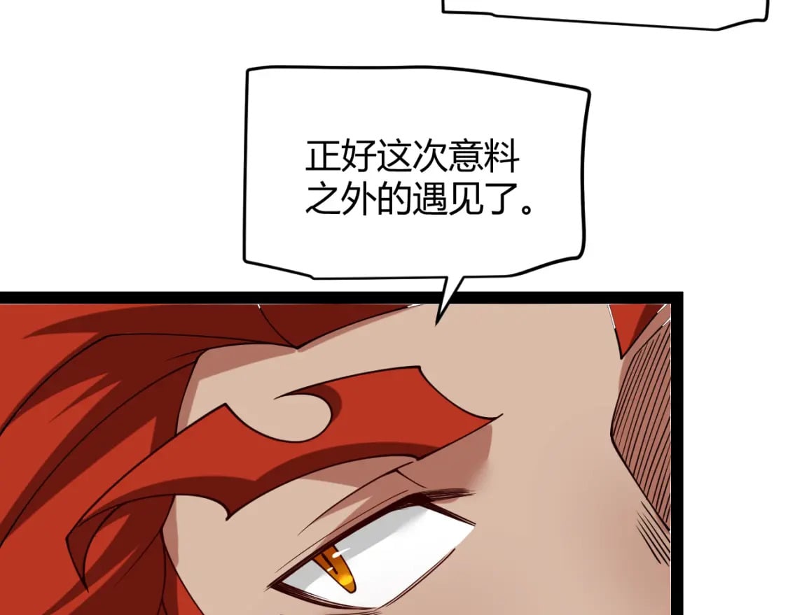 第189话 巨大的差距？83