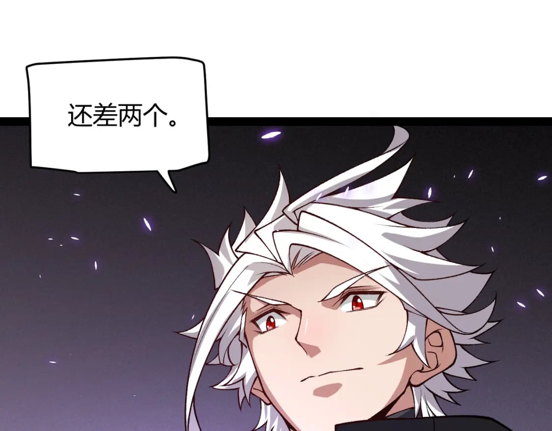 第200话 神话匕首！157
