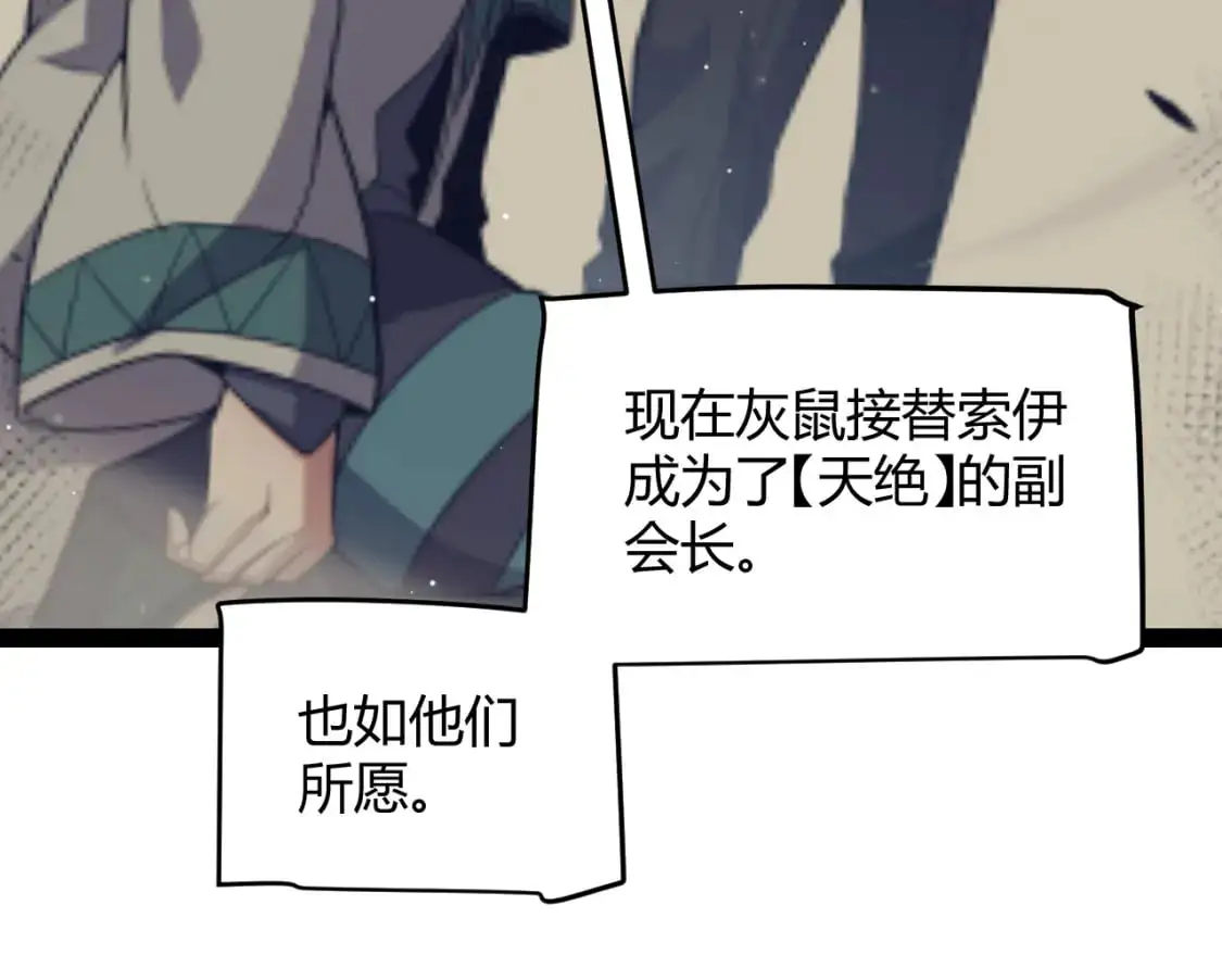 第222话 为了伙伴！73