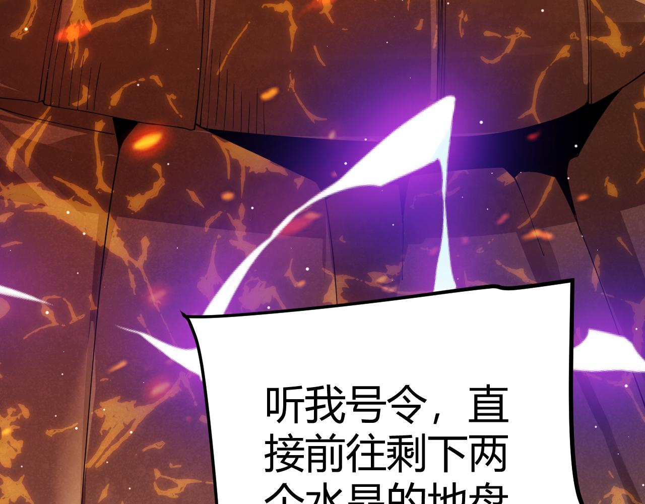 第103话 独创历史！独占榜单！87