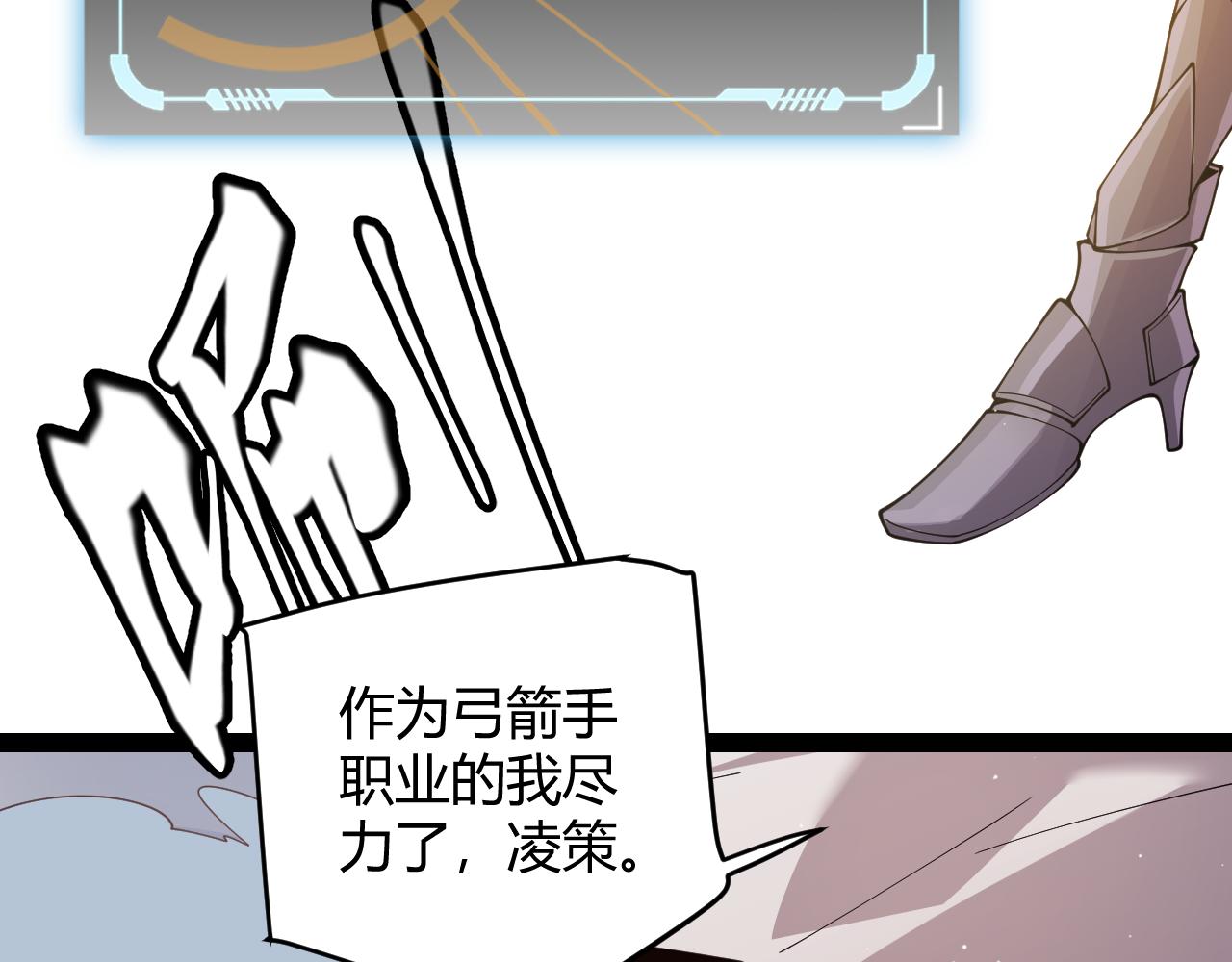 第127话 曾经王的剑！67