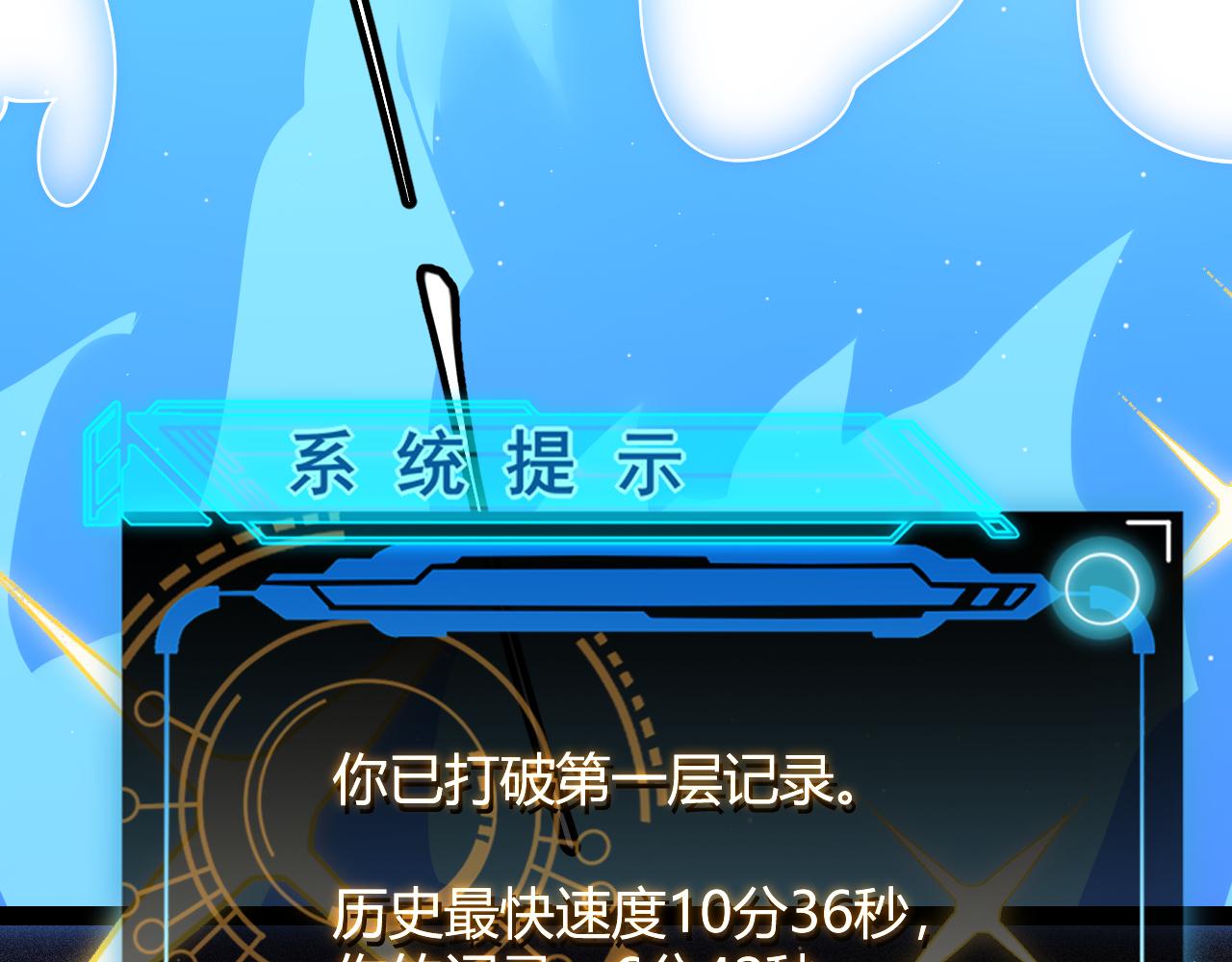 第134话 另外一个候选者41
