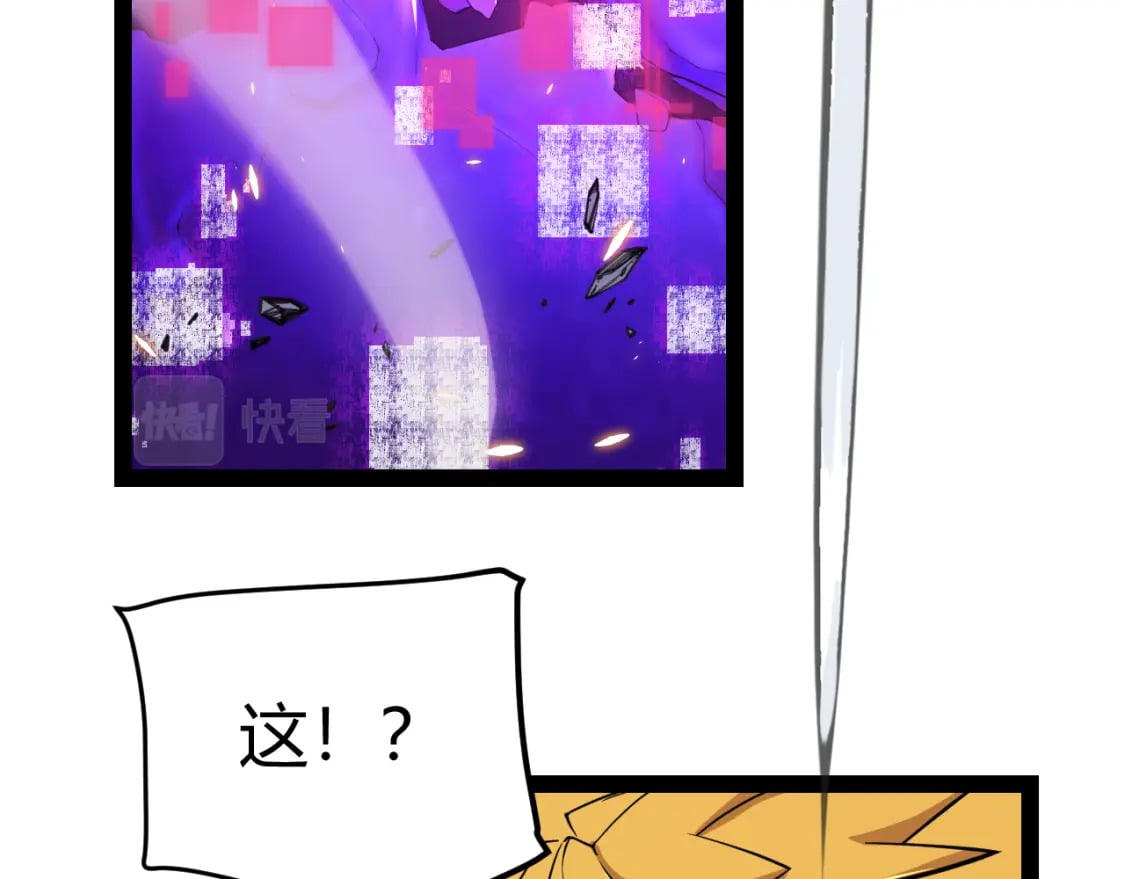 第174话 小恶魔女的恐怖11