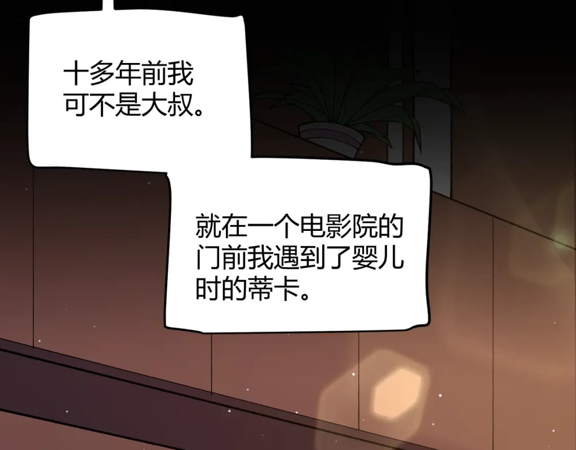 第204话 第二次切磋19