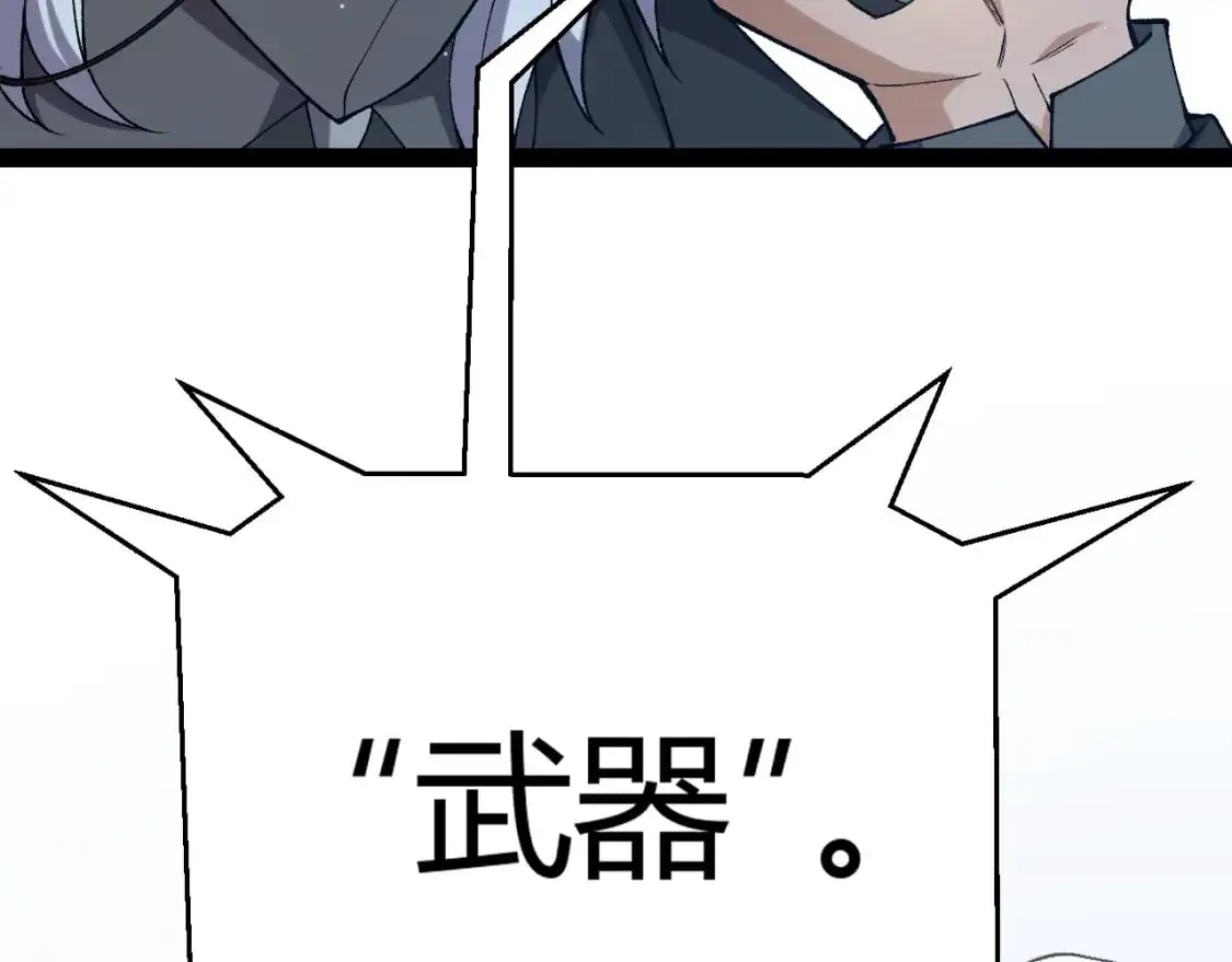 第230话 纳洛苏醒142
