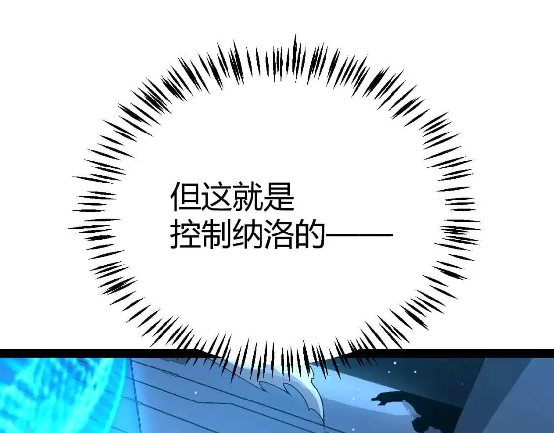 第226话 未曾休止93