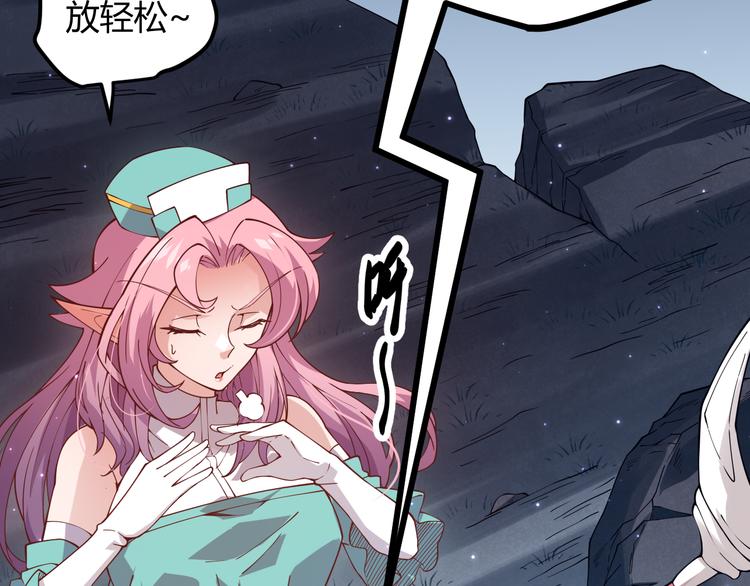 第十一话 攻击累积！星火燎原！51