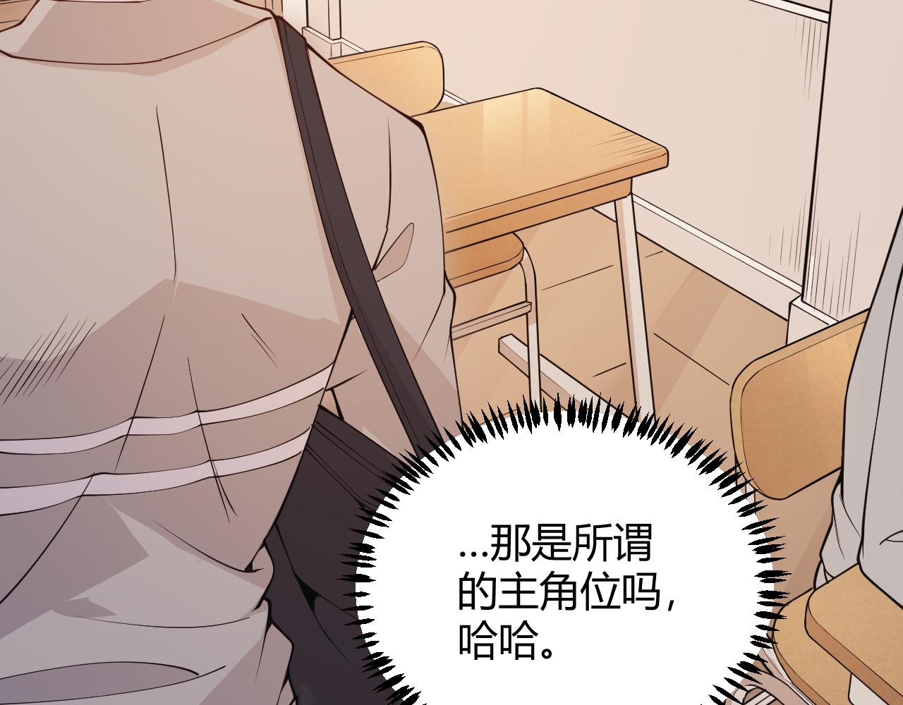 第86话 下马威？46