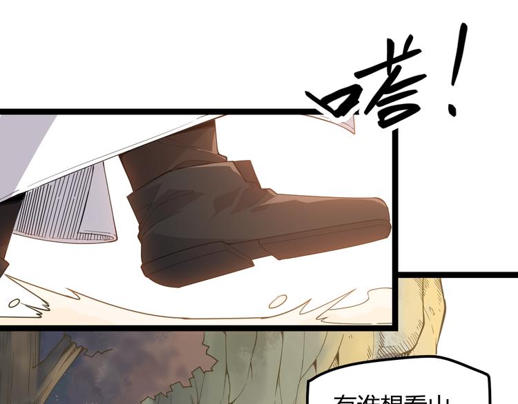 第三话 登顶141