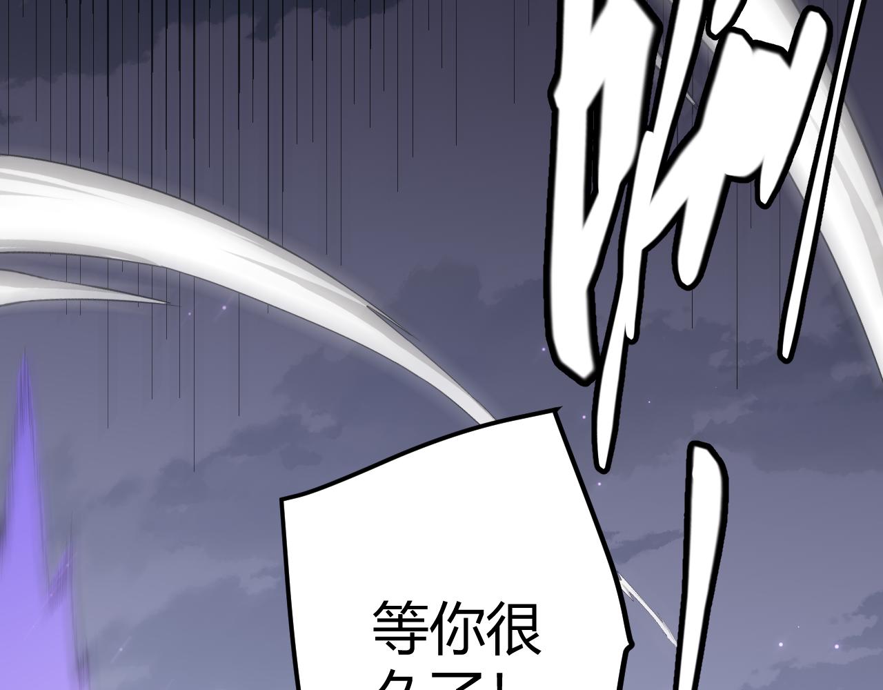 第47话 孰强孰弱？158