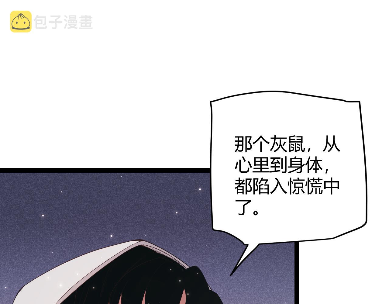 第97话 大获全胜！31